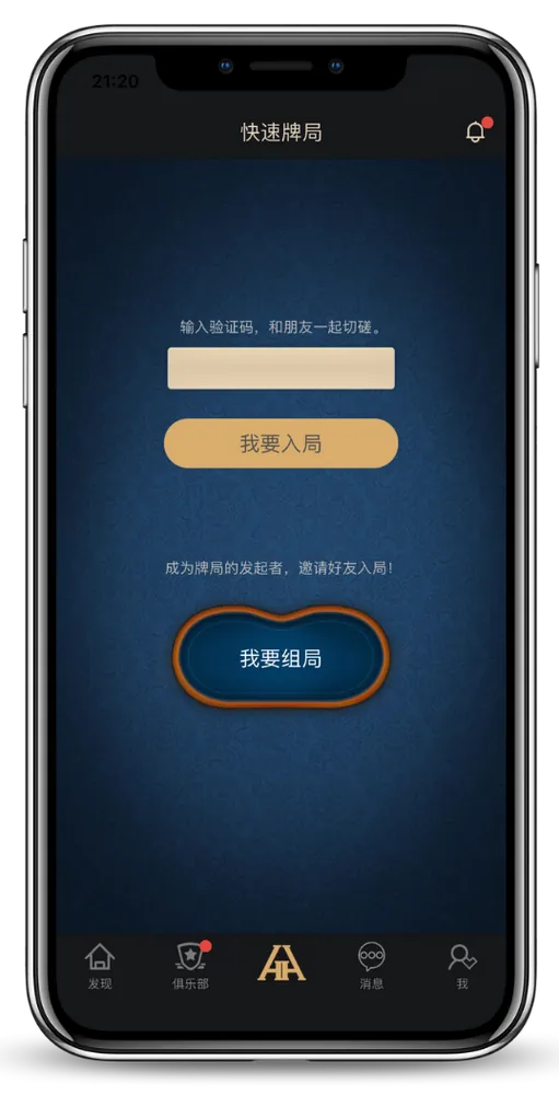 HHpoker德州丝瓜